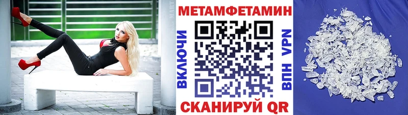 Amphetamine 98%  купить наркоту  ссылка на мегу зеркало  Ардатов 