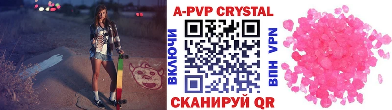APVP СК Ардатов