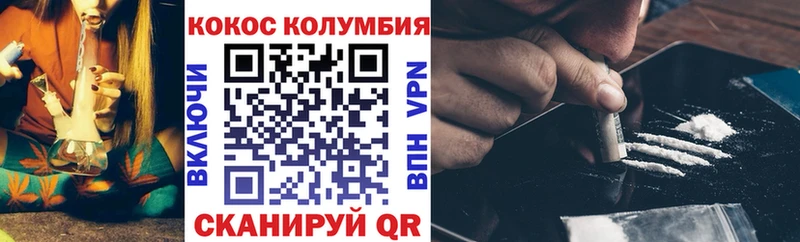 Кокаин Эквадор  где можно купить наркотик  Ардатов 