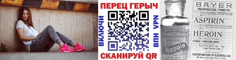 ГЕРОИН афганец  Ардатов 
