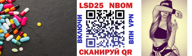 что такое   Ардатов  LSD-25 экстази ecstasy 