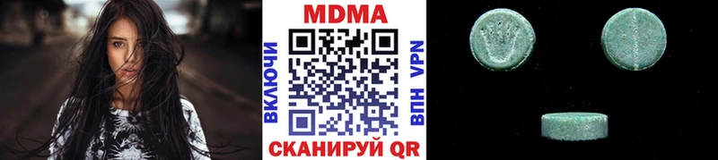 MDMA Molly  купить  цена  Ардатов 