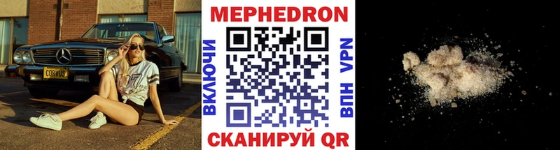 блэк спрут ТОР  Ардатов  МЕФ VHQ 