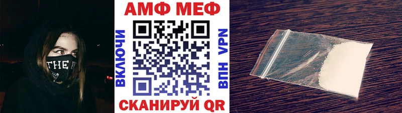 закладка MEGA как войти Метамфетамин витя Ардатов