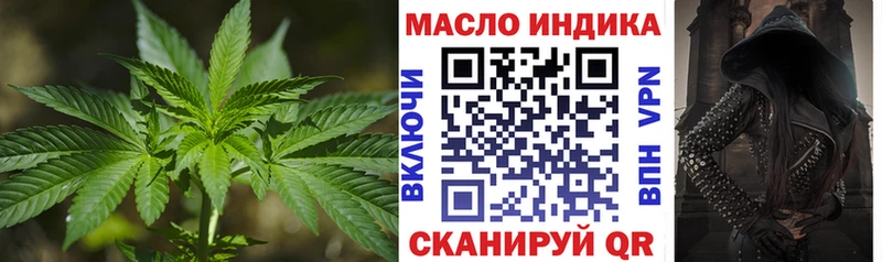 ТГК THC oil  Ардатов 